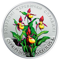 (186) Монета Украина 2016 год 2 гривны "Венерин башмачок"  Нейзильбер  PROOF